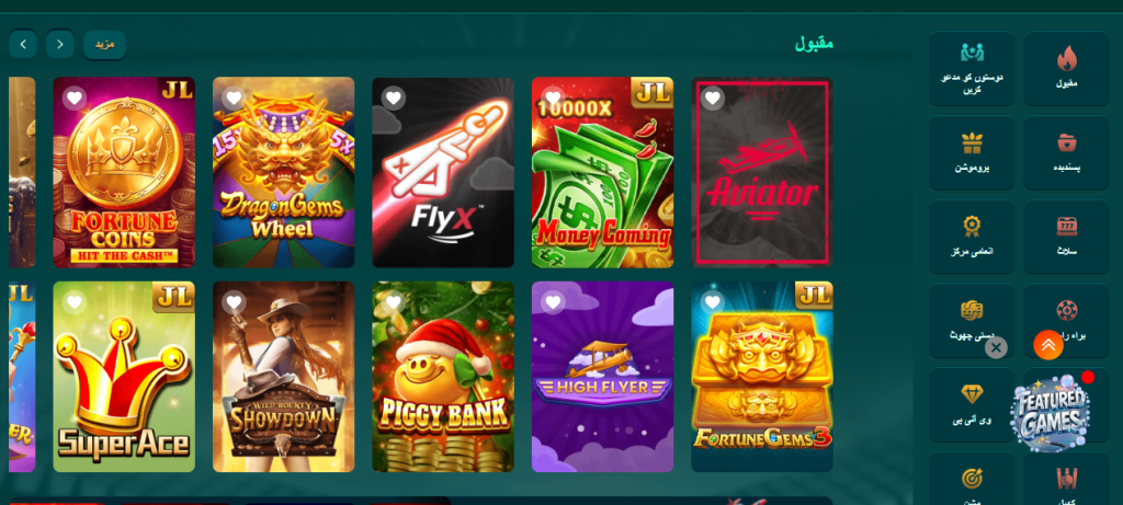 CD22 Game